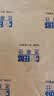芝华仕床垫D026明星垫90%高纯度乳胶独袋弹簧席梦思家用1.8x2米软硬适中 实拍图