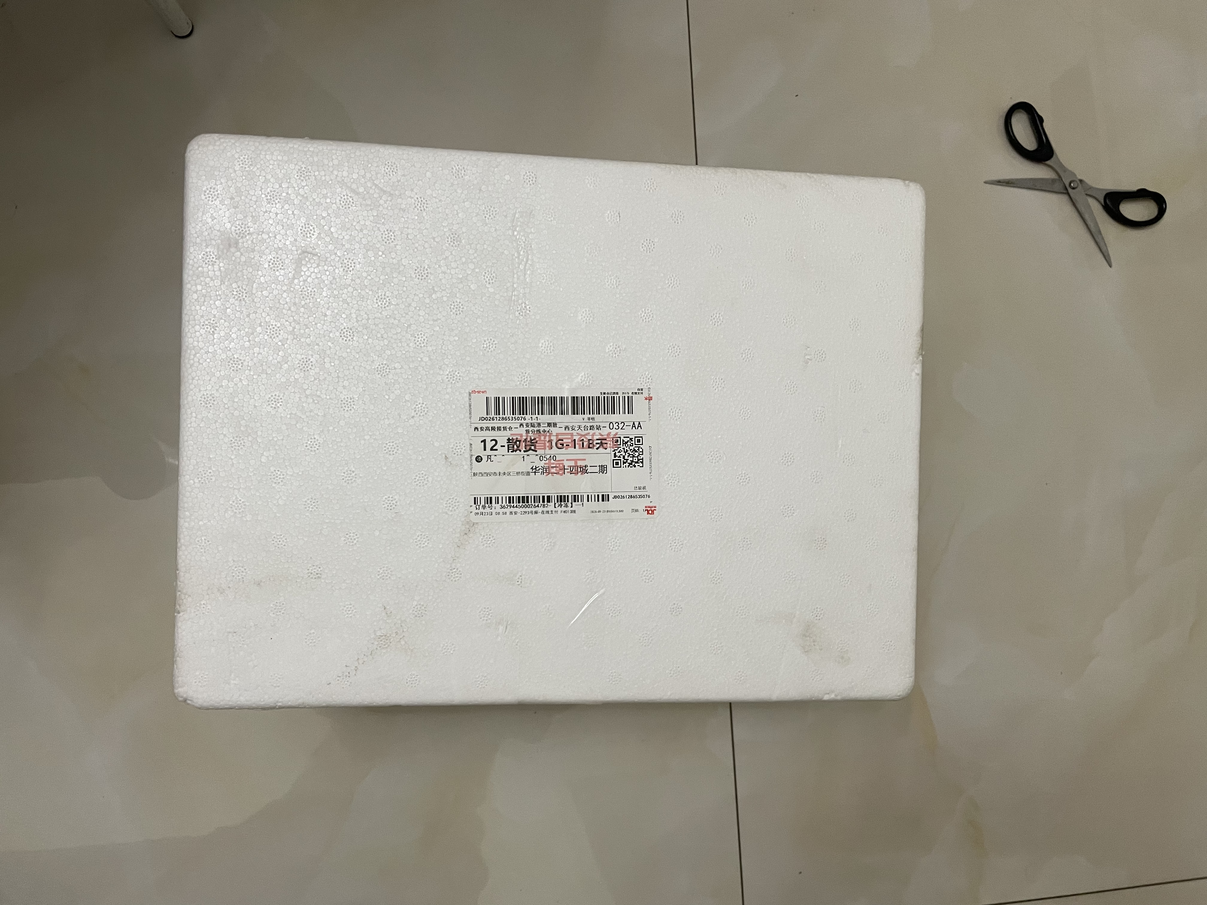 粮全其美鲜葱手抓饼100g*20片葱香味饼皮学生营养早餐烤肠伴侣半成品中秋 实拍图