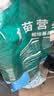 德沃多育苗专用营养土15L通用种菜养花土壤防虫种植土复合基质土 实拍图