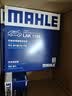 马勒（MAHLE）滤芯套装空调滤+空滤+机滤新明锐凌渡高7全新速腾A3朗逸PLUS 1.4T 实拍图