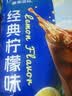 雀巢（Nestle）果维柠檬红茶1.02kg/袋 速溶固体果味茶粉饮料 实拍图