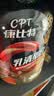 康比特（CPT）增肌粉 益生菌瘦人增肌蛋白粉增重高碳水 MASS健身男女含乳清蛋白 【性价比-超长64天量】香草拿铁 7磅*1桶 实拍图