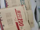 黄冈六年级上册试卷全套人教版北师大版黄冈100分冲刺卷语文数学英语教材同步小学期末冲刺黄冈小状元试卷同步训练课课练一课一练练习册名师彩卷寒假作业海星 两本同步试卷：语文人教+数学人教 实拍图