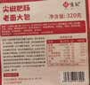 悦味纪 手工尖椒肥肠老面大包320g*2包 8个 猪大肠肉包子 早餐半成品 实拍图