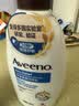 艾惟诺（Aveeno）舒缓柔嫩润体乳 成人身体乳秋冬换季补水保湿 舒缓干敏皮润肤乳霜 实拍图