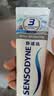 舒适达美白抗敏成人牙膏100g 含氟防蛀亮白去黄去渍清新口气 京东自营 实拍图