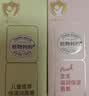 植物妈妈儿童唇膏0-3-6-12岁宝宝润唇膏纯天然保湿滋润嘴唇防干裂男女孩 实拍图