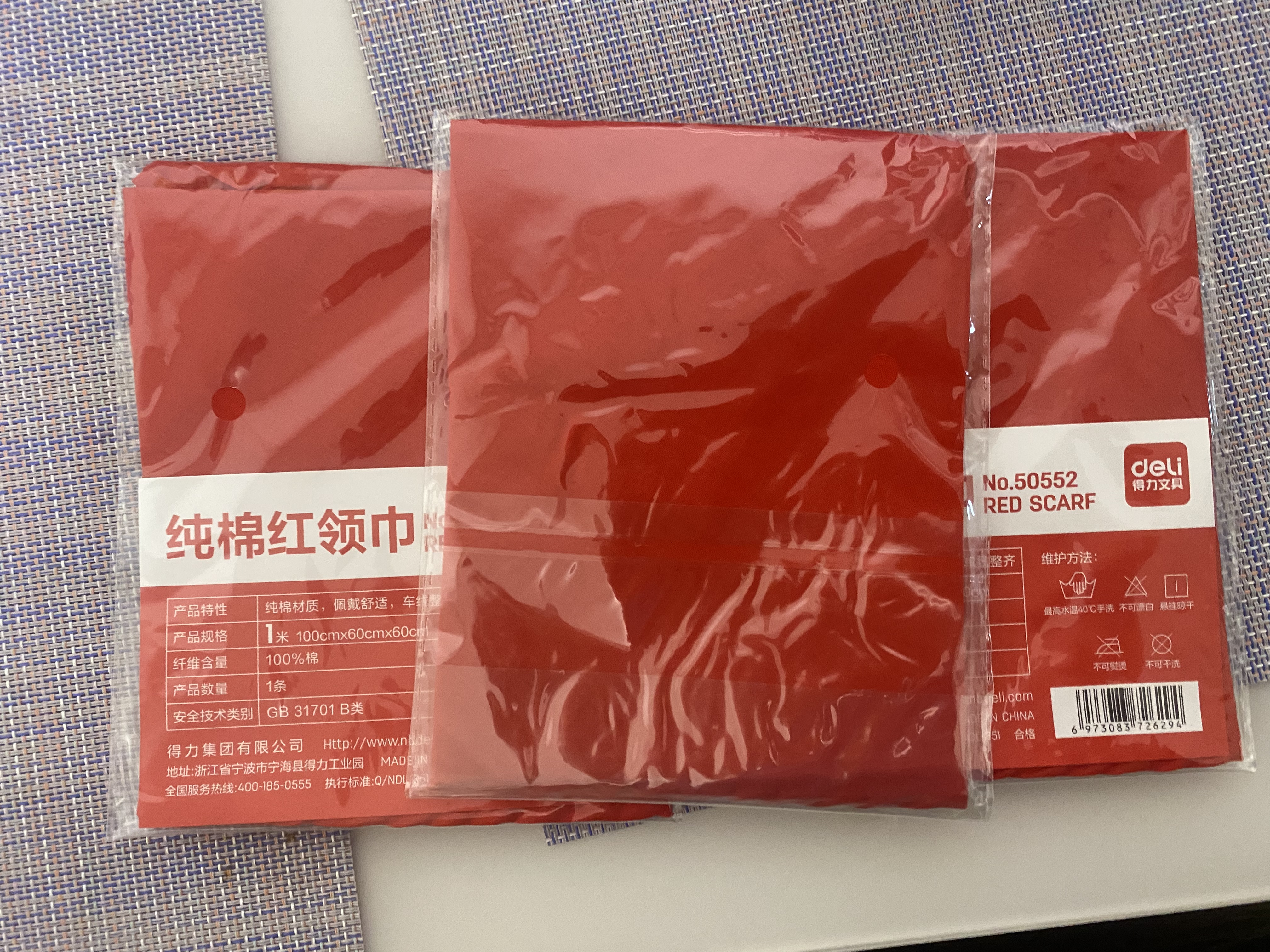 得力（deli）小学生红领巾少先队员纯棉亲肤透气不褪色抗皱透气款1m*3条装 50552 实拍图