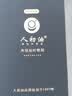 人初油延时喷雾男性外用延迟持久喷剂不麻木印度神油成人情趣用品男 实拍图