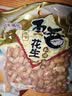 25年新货山东特产烤熟五香蒜香奶香原味多味花生米休闲零食 五香+蒜香 约250g*2袋 实拍图