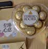 费列罗巧克力礼盒8粒心形100g 推荐 零食 喜糖 伴手礼 实拍图