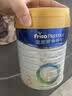美素佳儿（Friso）皇家幼儿配方奶粉 3段（1-3岁幼儿适用）400g 乳铁蛋白（新国标） 实拍图