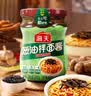 海天 拌面酱 葱油 拌饭酱 拌粉拌菜 调料酱料 面条酱 松茸鸡肉味215g  实拍图