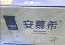 伊利安慕希高端原味酸奶常温酸奶230g*10瓶 中秋礼品 礼盒装 实拍图