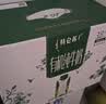 伊利【新鲜日期】金典纯牛奶 200ml*12盒 3.6g乳蛋白礼盒装 实拍图