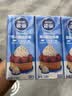 雀巢（Nestle）烘焙原料多功能淡奶油常温存储易打发蛋糕调制稀奶油250ml*3 实拍图