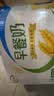 伊利早餐奶麦香味 250ml*24盒 浓香麦片早餐伴侣 礼盒装 实拍图