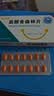 [唯他停]盐酸舍曲林片 50mg*28片/盒 4盒装 实拍图
