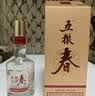 五粮液股份五粮春第二代45度浓香型白酒500ml*2瓶双瓶带礼袋双十一 实拍图