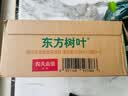 农夫山泉东方树叶桂花乌龙茶335ml*24瓶无糖茶饮料0糖0脂0卡【金秋限定】 实拍图