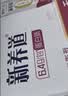 蒙牛新养道无乳糖牛奶脱脂200ml×24盒 送礼礼盒3.2g/100ml蛋白质 实拍图