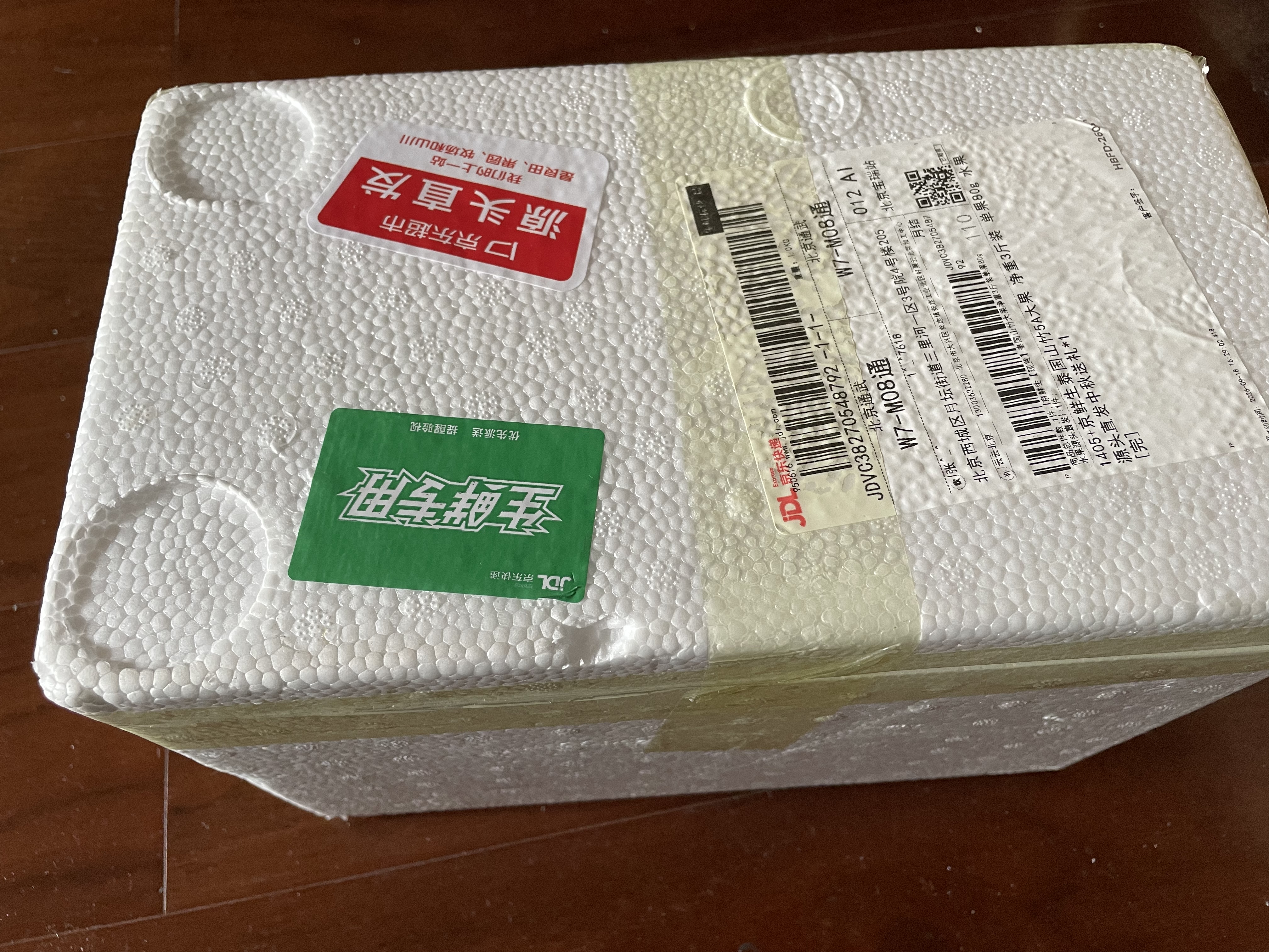 京鲜生泰国山竹5A大果 净重3斤装 单果80g 水果 源头直发中秋送礼 实拍图