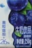 蒙牛真果粒蓝莓味牛奶饮品250g*12盒 新老包装 送礼礼盒 实拍图
