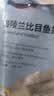 海名威冷冻格陵兰比目鱼900g/袋内含3包 鲽鱼 生鲜鱼类 海鲜水产 实拍图