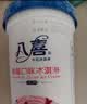 八喜冰淇淋 草莓口味550g(880ml)*1桶 家庭装 生牛乳冰淇淋桶装 实拍图