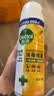 滴露（Dettol）消毒喷雾454ml床上杀菌喷雾除臭鞋子喷雾马桶消毒床单除菌柑橘 实拍图