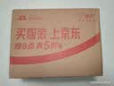 滴露（Dettol）消毒液衣物除菌液洗衣消毒水1.8L*1 衣物混洗杀菌除螨 非84酒精 实拍图