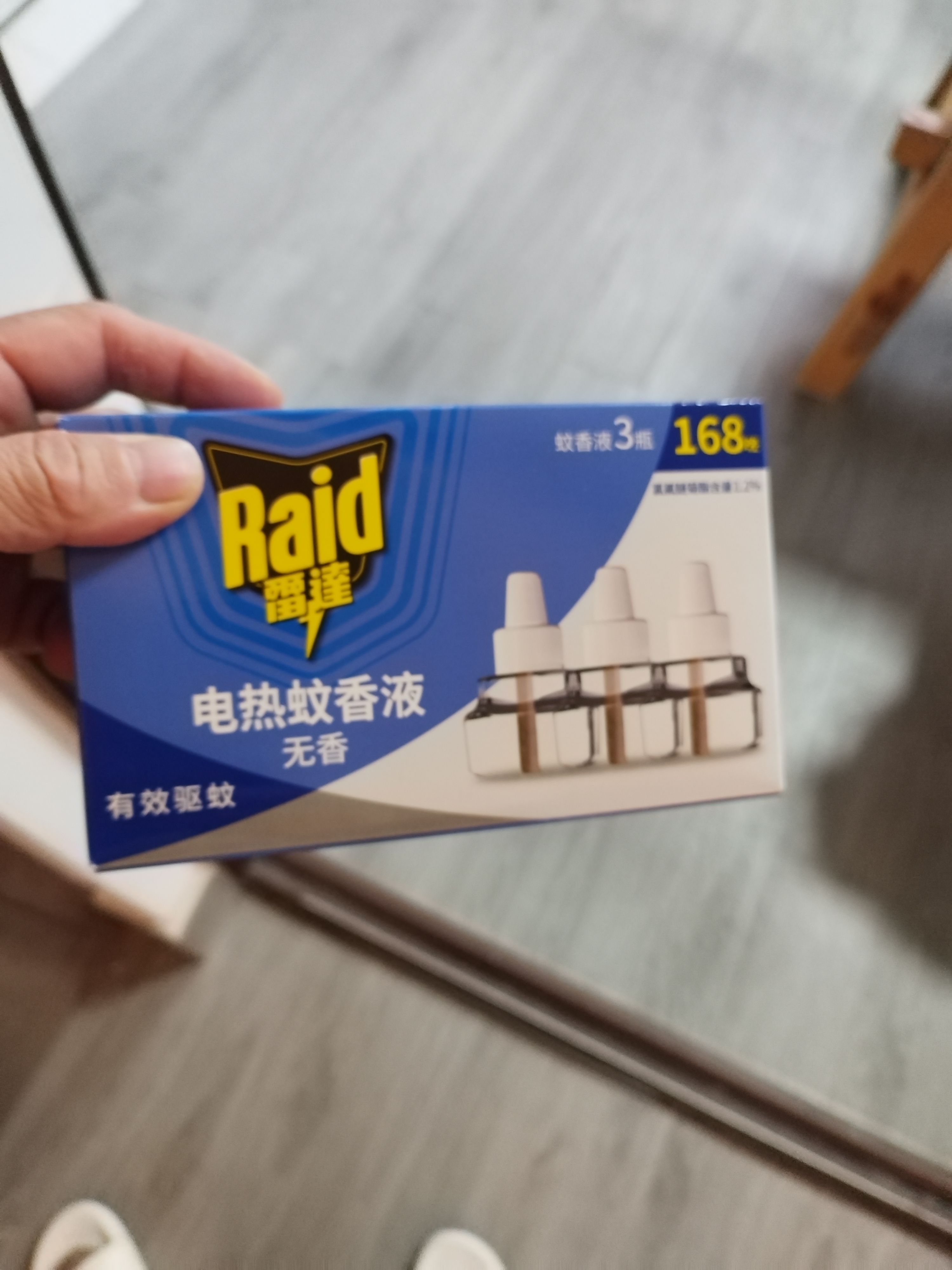 雷达（Raid）电热蚊香液168晚3瓶替换装 无加热器  无香型 驱蚊液驱蚊用品 实拍图