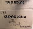 苏泊尔（SUPOR）绞肉机家用电动 悬浮双刀 加厚玻璃多能料理机 绞馅机碎肉搅肉机切菜辅食JR75S-XF 实拍图