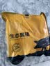 京东跑山猪黑猪排骨 1.6斤 含脊骨含软骨 红烧炖汤猪肋骨生鲜食材 实拍图