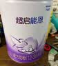 雀巢（Nestle）超启能恩3段 适度水解配方奶粉  12-36月适用 230g*1罐 实拍图