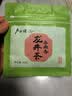 卢正浩绿茶谷雨香龙井茶叶三级30g 2026年新茶雨前龙井自己喝送礼 实拍图