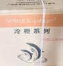 荣事达（Royalstar）小冰柜家用小型冷冻保鲜迷你冷藏商用卧式冷柜单用储母乳柜节能省电 138白色【可囤80斤肉 加厚发泡 强制冷】 实拍图
