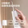 小米（MI）米家电动冲牙器2微气泡守护牙龈大水箱长续航高效超声波洗牙器牙齿清洁器成人情侣生日 礼物 实拍图