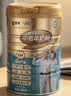 蒙牛铂金装中老年益生菌高钙富硒奶粉800g*2罐礼盒装 送礼送父母 实拍图