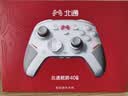 北通鲲鹏40游戏手柄AI智控无线蓝牙多模体感阻尼摇杆xbox类PC电脑手机steam光轴按键NSswitch2影之刃零 实拍图