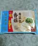 广州酒家香菇青菜包390g*2袋 12个 蔬菜包子生鲜速食早餐半成品面点减脂 实拍图