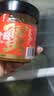 云山半蟹黄酱100g不含蛋黄秃黄油拌面拌饭酱家常美味 实拍图
