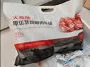 大希地原切牛排眼肉熟成整条厚切牛肉速冻1.7kg（净重3.4斤）【真原切】 实拍图