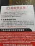 先科【3C认证】ZH87C汽车应急启动电源充气泵搭电一体机车载便携电源12V通用搭电宝户外救援神器 实拍图