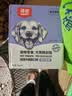 顽皮活力营养狗湿粮狗零食犬用牛蹄筋&鸡肉鲜封包80g*10袋 整盒装 实拍图