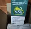 迪巧碳酸钙d3咀嚼片120粒成人钙片孕妇哺乳期更年期钙片男女士中老年补钙缓解腰酸腿疼京东自营含维生素d3 实拍图