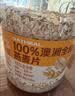 西麦100%澳洲全粒燕麦片1.8kg冲泡即食谷物代餐营养早餐高蛋白质 实拍图