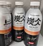 农夫山泉炭仌 无糖经典黑咖 即饮咖啡瓶装 900ml*12瓶 整箱装 实拍图