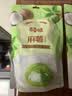 百草味夹心麻薯抹茶味210g/袋 点心糕点休闲零食特产办公室糯米糍早餐 实拍图