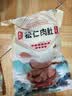 北京稻香村扒仔鸡600g/袋 开袋即食正宗特产熟食酱卤味零食下酒菜中秋礼品 实拍图